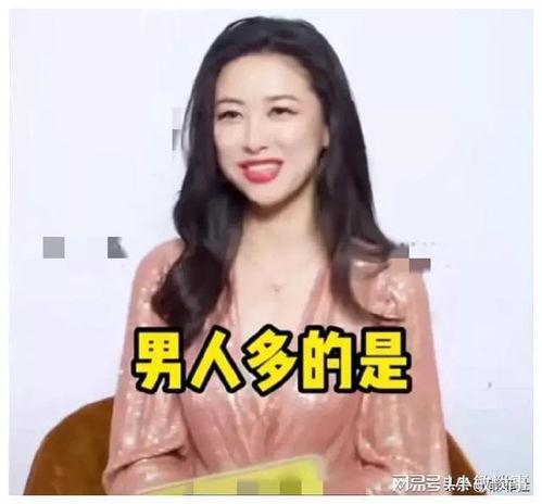 娱乐圈最新爆料丑闻,明星XX被曝涉嫌XX事件，真相令人震惊！  第3张