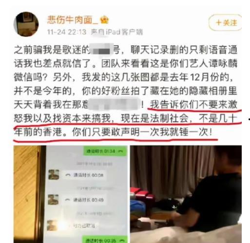 乔任梁事件的最新爆料和进展,真相逐渐浮出水面  第3张