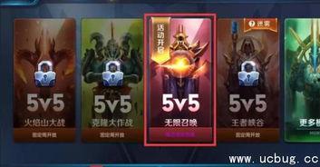 王者最新八点爆料视频,神秘英雄登场，游戏玩法大革新！  第3张