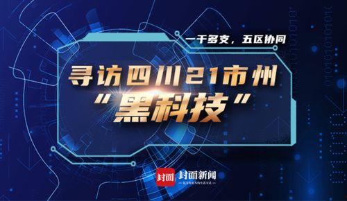 封面新闻爆料费用高吗,高额投入背后的真相  第3张