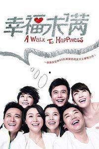 幸福 在线观看,幸福在线观看之旅