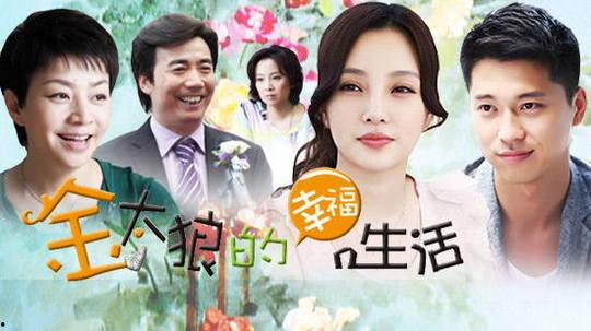 幸福 在线观看,幸福在线观看之旅 第3张 幸福 在线观看,幸福在线观看之旅 第3张