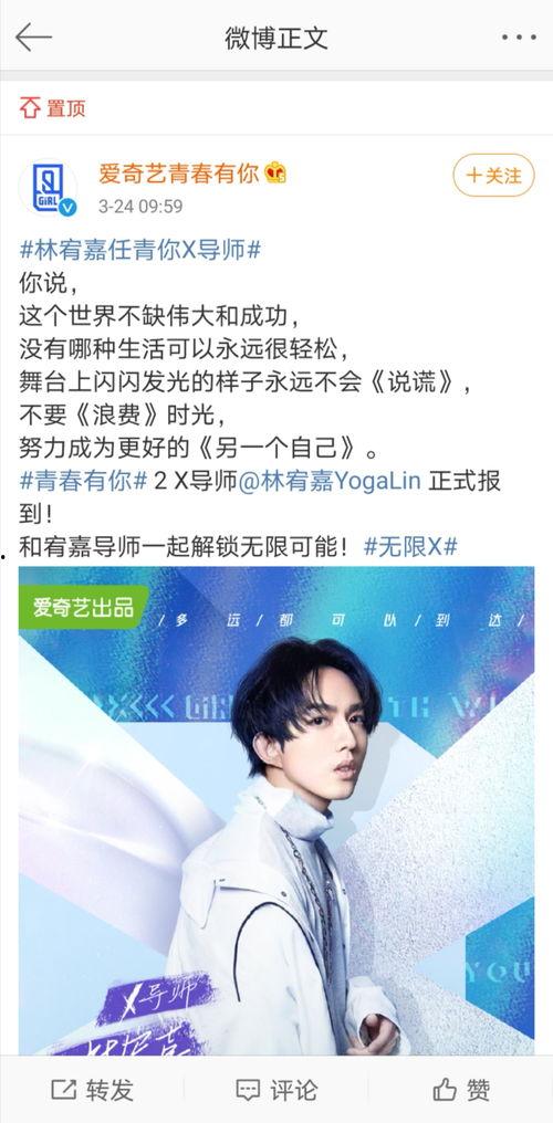 娱乐赤吃瓜,赤吃瓜事件揭秘 第3张 娱乐赤吃瓜,赤吃瓜事件揭秘 第3张