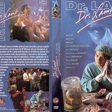 羔羊医生国语在线观看,揭秘在线医疗的温暖守护