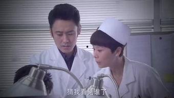 羔羊医生国语在线观看,揭秘在线医疗的温暖守护 第3张 羔羊医生国语在线观看,揭秘在线医疗的温暖守护 第3张