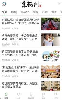 珠海本地爆料事件最新消息,神秘事件引发热议，真相即将揭晓！
