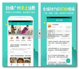 珠海本地爆料事件最新消息,神秘事件引发热议，真相即将揭晓！  第2张