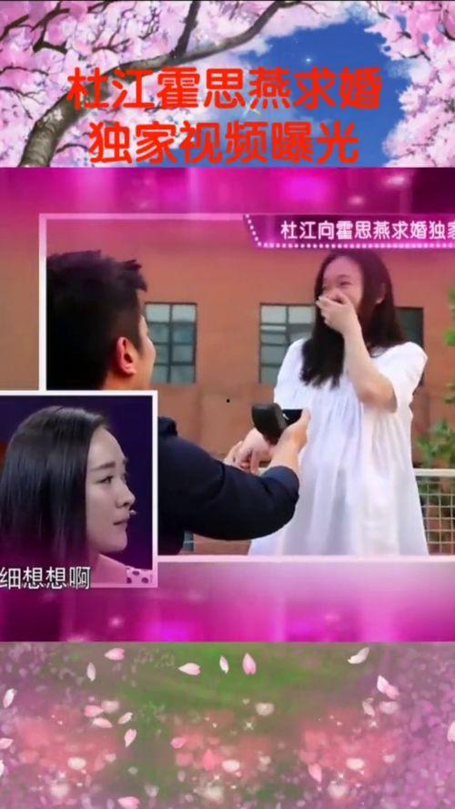 爆料王霖被求婚视频全集,浪漫瞬间全网热议 第2张 爆料王霖被求婚视频全集,浪漫瞬间全网热议 第2张