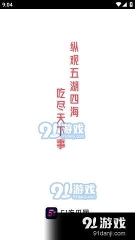 娱乐718吃瓜林清平,林清平吃瓜事件背后的真相 第3张 娱乐718吃瓜林清平,林清平吃瓜事件背后的真相 第3张