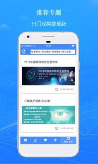 新闻爆料平台有哪些软件,盘点各大软件生成利器 第2张 新闻爆料平台有哪些软件,盘点各大软件生成利器 第2张