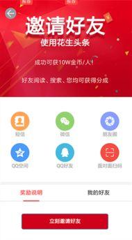 新闻爆料平台有哪些软件,盘点各大软件生成利器 第3张 新闻爆料平台有哪些软件,盘点各大软件生成利器 第3张