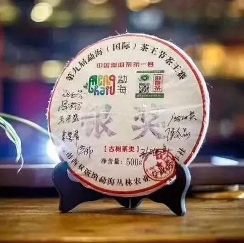 爆料茶叶视频大全集最新,爆料视频大全集深度解析 第2张 爆料茶叶视频大全集最新,爆料视频大全集深度解析 第2张