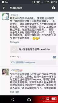 娱乐吃瓜视频背景图,图解明星幕后故事 第2张 娱乐吃瓜视频背景图,图解明星幕后故事 第2张