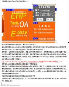 热点爆料操作教程图解视频,轻松掌握操作步骤