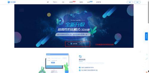 热点爆料操作教程图解视频,轻松掌握操作步骤 第2张 热点爆料操作教程图解视频,轻松掌握操作步骤 第2张