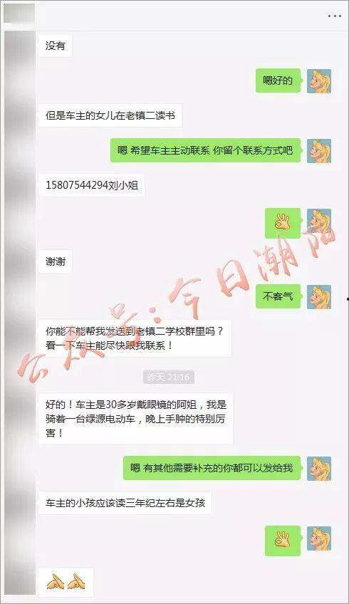 刘小姐最新爆料,揭秘娱乐圈惊人内幕！  第2张