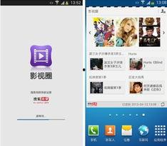三星新机型爆料视频播放,颠覆视觉体验的旗舰盛宴