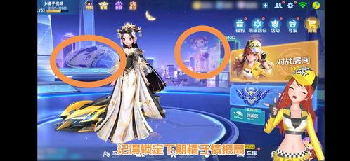 飞车勋章最新一期爆料,新版本内容大揭秘，热血竞技再升级！