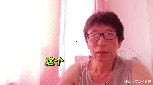 冷少爆料博主完整视频,独家内幕大公开 第3张 冷少爆料博主完整视频,独家内幕大公开 第3张