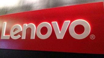 联想笔记本最新爆料电话,电话爆料揭示颠覆性设计与性能革新 第2张 联想笔记本最新爆料电话,电话爆料揭示颠覆性设计与性能革新 第2张