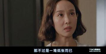 出轨在线观看韩国,韩国情感悬疑剧在线观看解析 第2张 出轨在线观看韩国,韩国情感悬疑剧在线观看解析 第2张