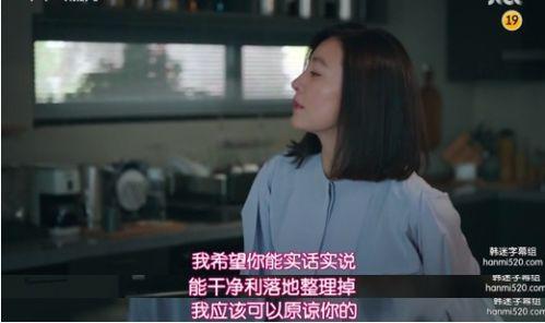 出轨在线观看韩国,韩国情感悬疑剧在线观看解析 第3张 出轨在线观看韩国,韩国情感悬疑剧在线观看解析 第3张