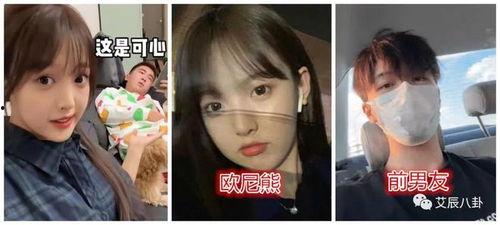 欧尼熊爆料视频,幕后真相大曝光! 第2张 欧尼熊爆料视频,幕后真相大曝光! 第2张