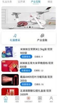 巴风特新品爆料最新消息,颠覆想象,科技与时尚的完美融合 第3张 巴风特新品爆料最新消息,颠覆想象,科技与时尚的完美融合 第3张