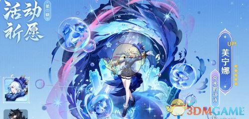 水神官方最新爆料网站是什么,水神官方最新爆料网站大起底! 第3张 水神官方最新爆料网站是什么,水神官方最新爆料网站大起底! 第3张