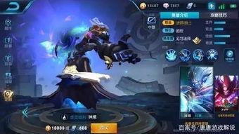 芈月传说皮肤最新爆料,华丽变身,再现战国传奇风采 第3张 芈月传说皮肤最新爆料,华丽变身,再现战国传奇风采 第3张