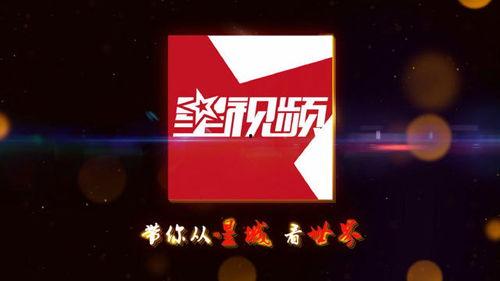 最新一周年爆料视频大全,最新爆料视频大全精彩回顾 第2张 最新一周年爆料视频大全,最新爆料视频大全精彩回顾 第2张