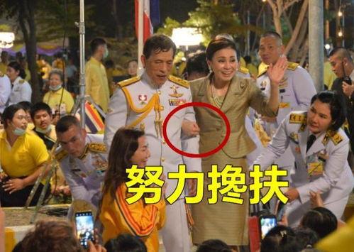 外媒爆料苏提达视频,外媒揭秘王室幕后真相 第2张 外媒爆料苏提达视频,外媒揭秘王室幕后真相 第2张