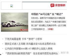 深圳新闻线索爆料有奖,全民参与，共享信息盛宴