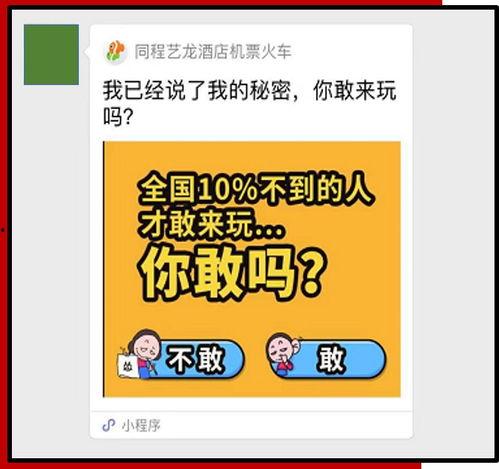 北京朝阳爆料最新消息,揭秘XX事件背后真相