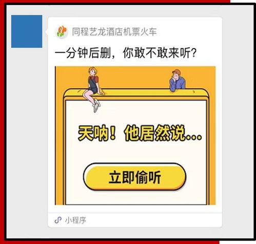 北京朝阳爆料最新消息,揭秘XX事件背后真相  第2张