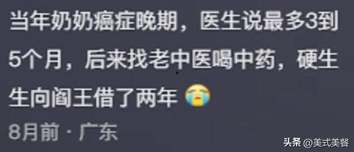 你相信中医吗爆料视频在线观看,揭秘“我信中医”爆料视频背后的真相