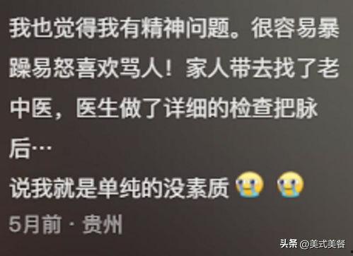 你相信中医吗爆料视频在线观看,揭秘“我信中医”爆料视频背后的真相  第3张