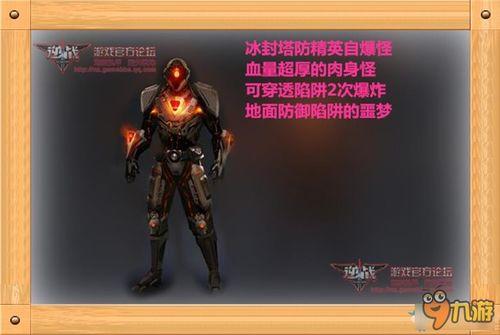 逆战10月最新版本爆料,全新内容爆料,热血战场再升级! 第3张 逆战10月最新版本爆料,全新内容爆料,热血战场再升级! 第3张