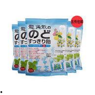 娱乐圈爆料润喉糖,润喉糖背后的明星秘密 第2张 娱乐圈爆料润喉糖,润喉糖背后的明星秘密 第2张