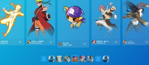 航海王爆料视频大全集免费观看,免费畅享爆料视频大全集,航海冒险一网打尽 第2张 航海王爆料视频大全集免费观看,免费畅享爆料视频大全集,航海冒险一网打尽 第2张