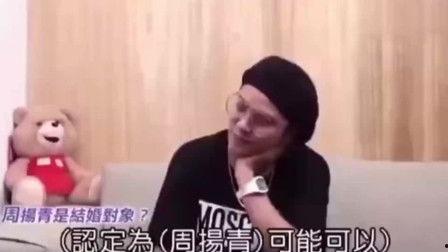 马蓉对周扬青的爆料视频,视频爆料引发网友热议 第2张 马蓉对周扬青的爆料视频,视频爆料引发网友热议 第2张