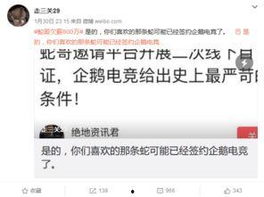 大签哥最新爆料,揭秘娱乐圈最新动态与幕后真相 第3张 大签哥最新爆料,揭秘娱乐圈最新动态与幕后真相 第3张