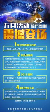 娱乐新闻爆料文案素材,明星恋情曝光，幕后故事令人咋舌