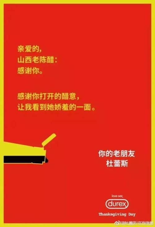 娱乐新闻爆料文案素材,明星恋情曝光,幕后故事令人咋舌 第2张 娱乐新闻爆料文案素材,明星恋情曝光,幕后故事令人咋舌 第2张