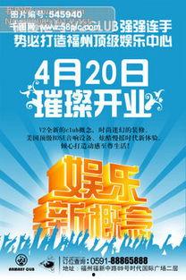 娱乐新闻爆料文案素材,明星恋情曝光,幕后故事令人咋舌 第3张 娱乐新闻爆料文案素材,明星恋情曝光,幕后故事令人咋舌 第3张