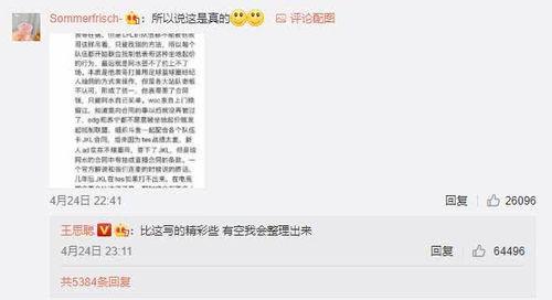 表哥最新爆料新闻视频,视频内容深度解析 第3张 表哥最新爆料新闻视频,视频内容深度解析 第3张