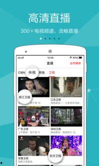 爆料冷冻视频播放下载,独家播放与下载攻略 第2张 爆料冷冻视频播放下载,独家播放与下载攻略 第2张