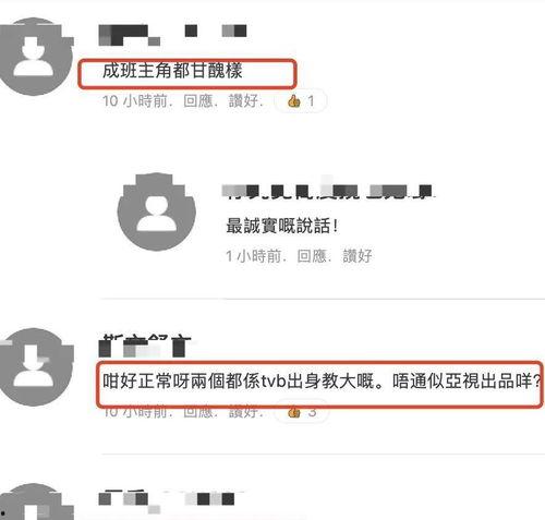 尚气2最新爆料,揭秘东方英雄的复仇之路！