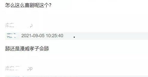 尚气2最新爆料,揭秘东方英雄的复仇之路! 第3张 尚气2最新爆料,揭秘东方英雄的复仇之路! 第3张