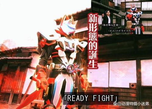 极狐新形态爆料最新,未来智能出行新标杆